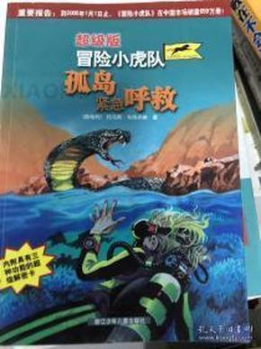 18岁平衡力特别好算正常吗？差不多单脚站立最长半小时，闭着眼睛的话。差不多80秒